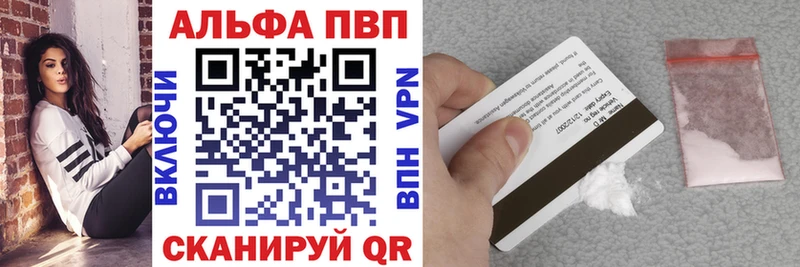 Alpha PVP СК  Кремёнки 
