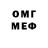 Амфетамин VHQ Mr Fridrich