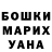 Метадон белоснежный Roman Posadskyi