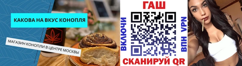 Cannafood марихуана  Кремёнки 