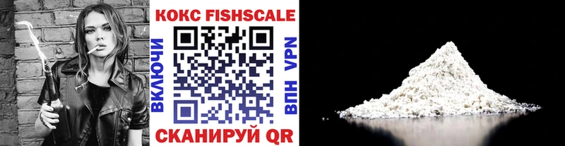 Cocaine FishScale Кремёнки