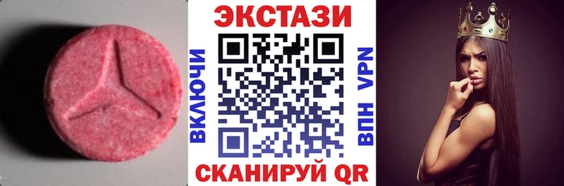 Ecstasy круглые нарко площадка состав Кремёнки