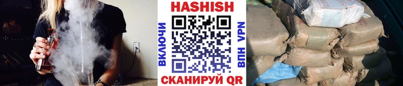 ГАШ Cannabis  где продают   Кремёнки 