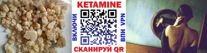 КЕТАМИН VHQ Кремёнки