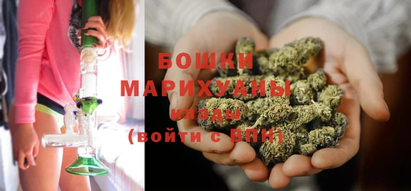 гашишное масло Гусев