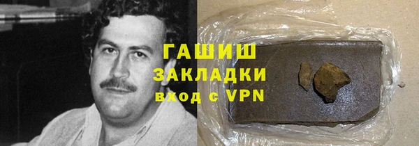 мескалин Гусиноозёрск