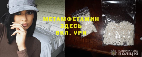 мескалин Гусиноозёрск