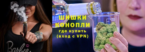 гашишное масло Гусев
