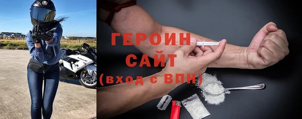 мескалин Гусиноозёрск