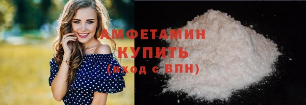 мескалин Гусиноозёрск