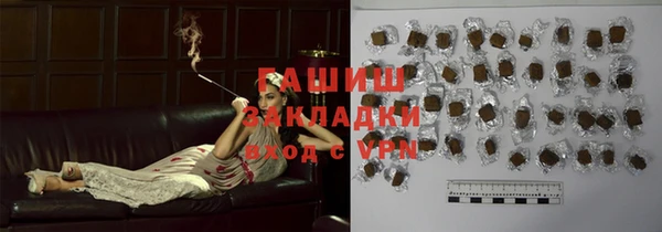мескалин Гусиноозёрск