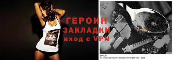 мескалин Гусиноозёрск