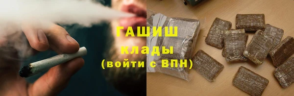 мескалин Гусиноозёрск