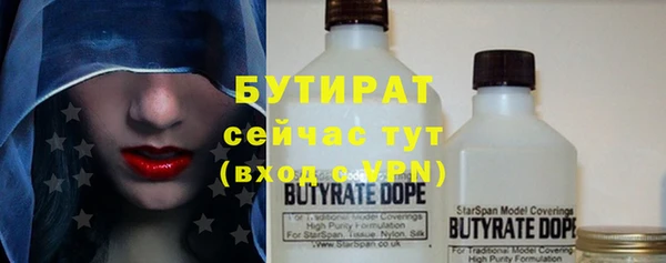 гашишное масло Гусев