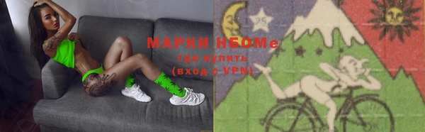 мескалин Гусиноозёрск