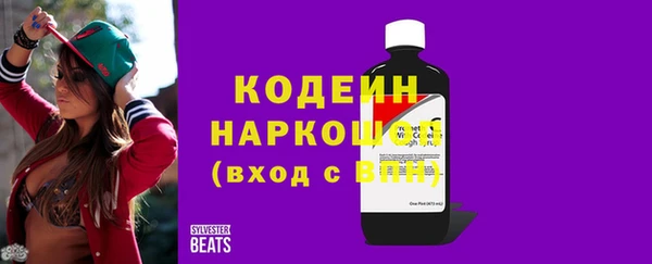 гашишное масло Гусев