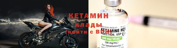мескалин Гусиноозёрск