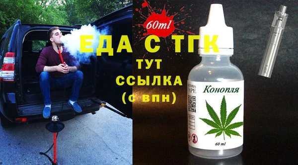 мескалин Гусиноозёрск