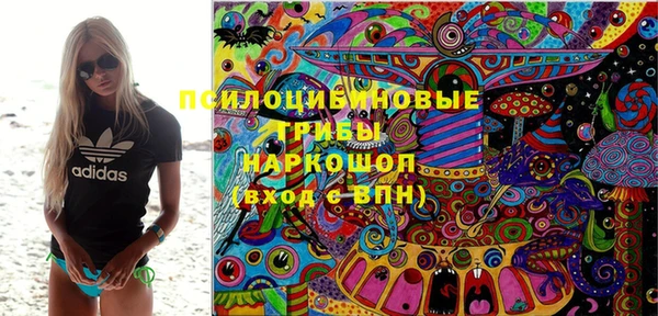 мяу мяу кристалл Фурманов