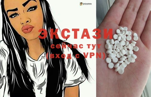 гашишное масло Гусев