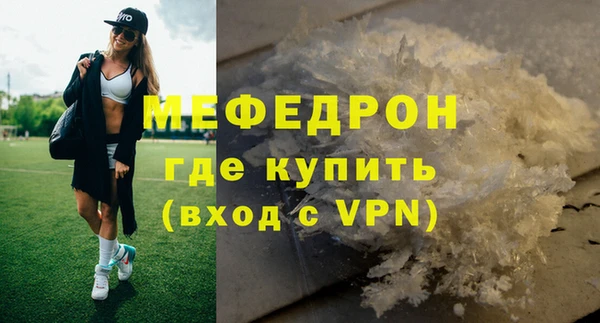 мескалин Гусиноозёрск
