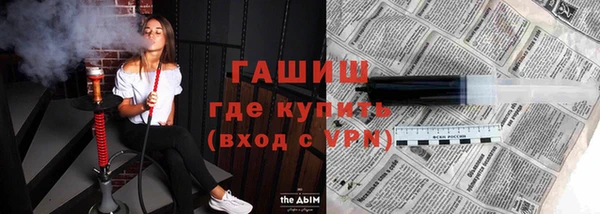 мескалин Гусиноозёрск