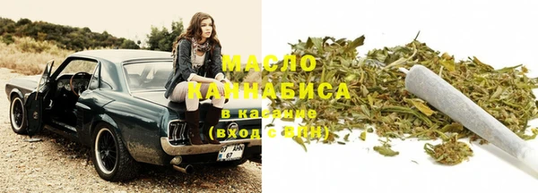 гашишное масло Гусев