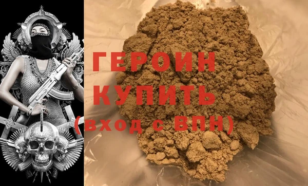 гашишное масло Гусев
