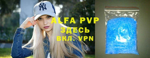 a pvp Гусь-Хрустальный
