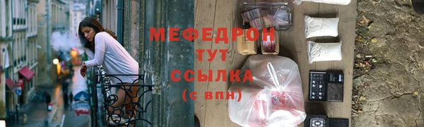 мескалин Гусиноозёрск