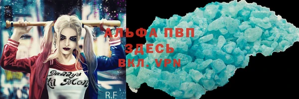 мескалин Гусиноозёрск