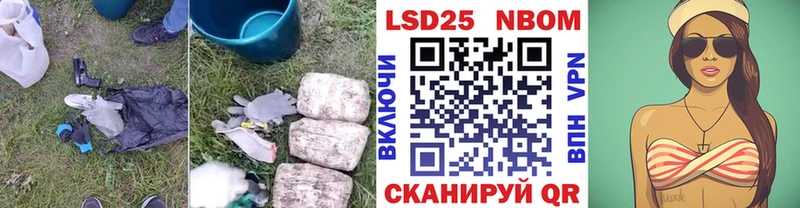 LSD-25 экстази ecstasy  купить закладку  Кремёнки 