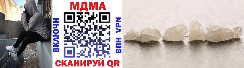 МДМА молли  Кремёнки 