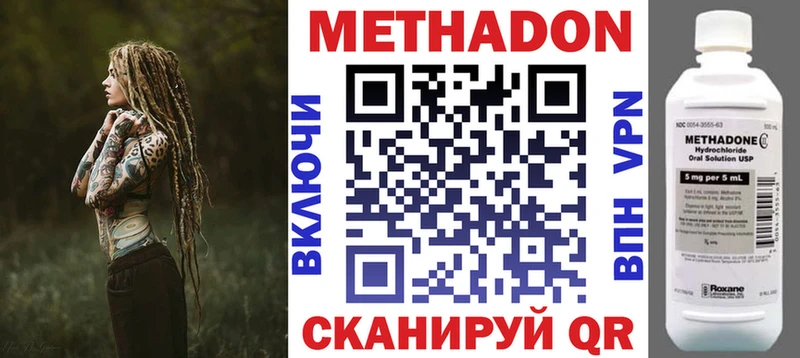 гидра ссылка  Кремёнки  МЕТАДОН VHQ  цена  