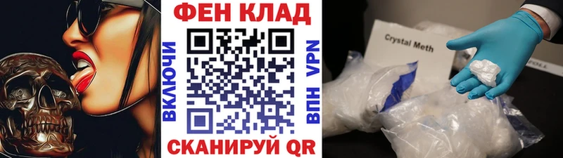 МЕТАМФЕТАМИН витя  Кремёнки 