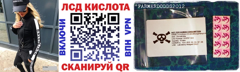 Марки 25I-NBOMe 1500мкг  Кремёнки 